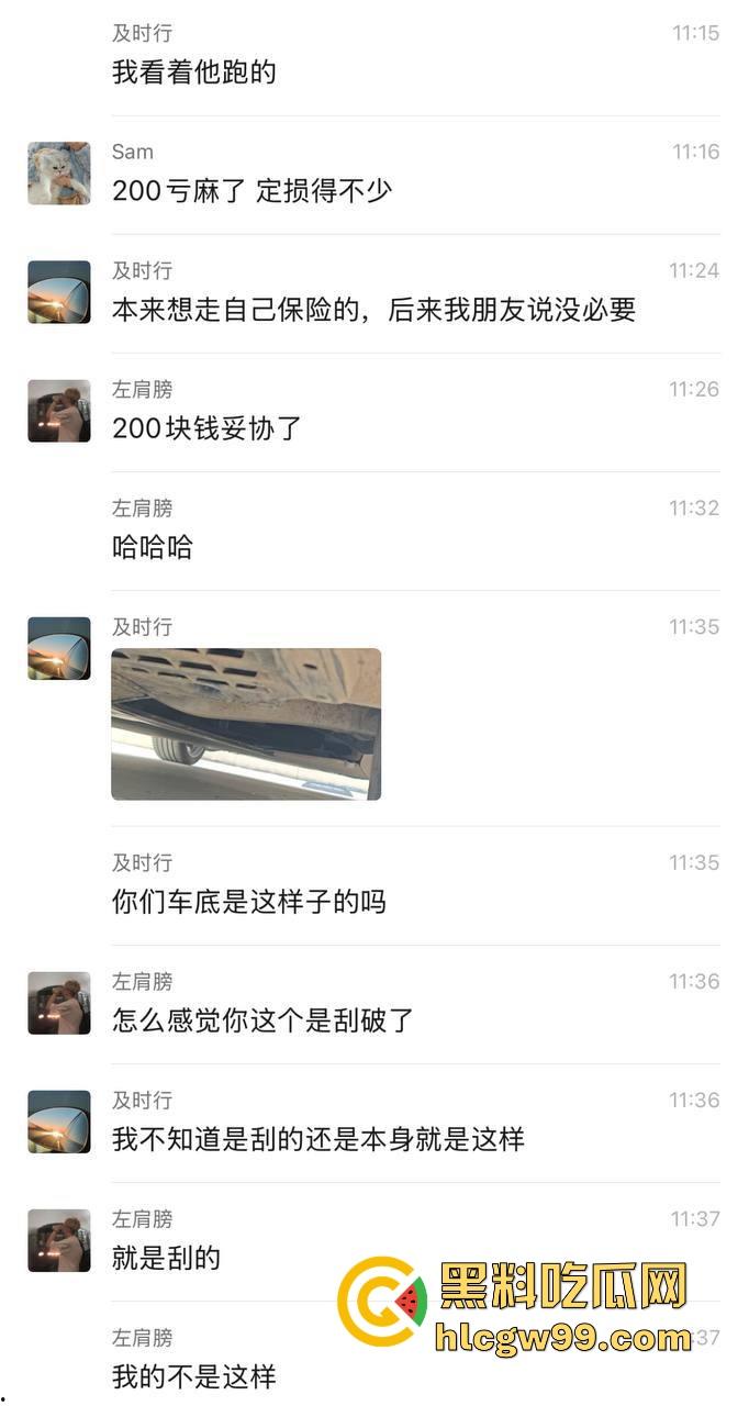 三轮车大爷溜车,撞上小米SU7,最后只赔了200!车主认栽还是精算过?这车祸到底亏不亏?