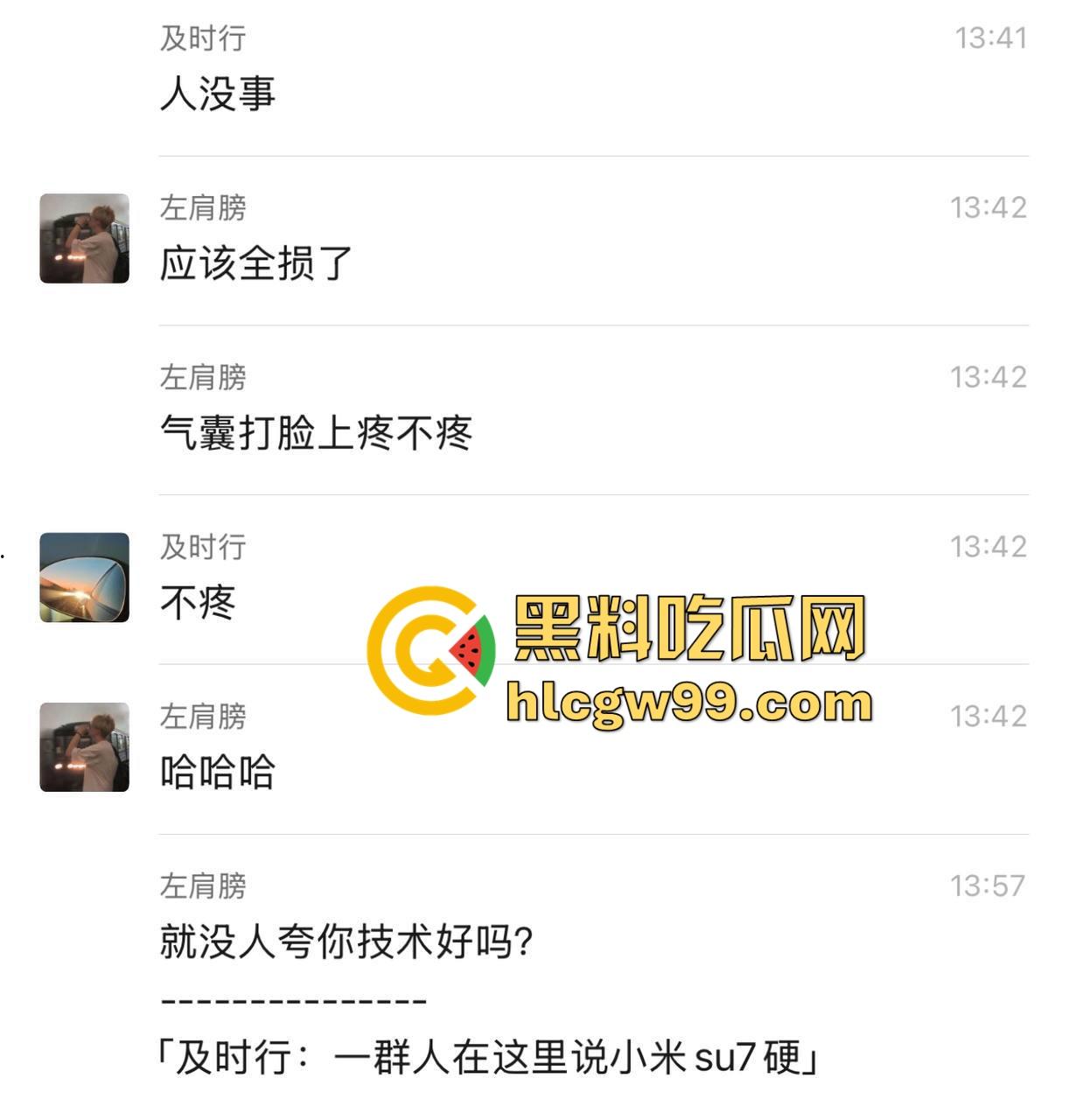 三轮车大爷溜车,撞上小米SU7,最后只赔了200!车主认栽还是精算过?这车祸到底亏不亏?