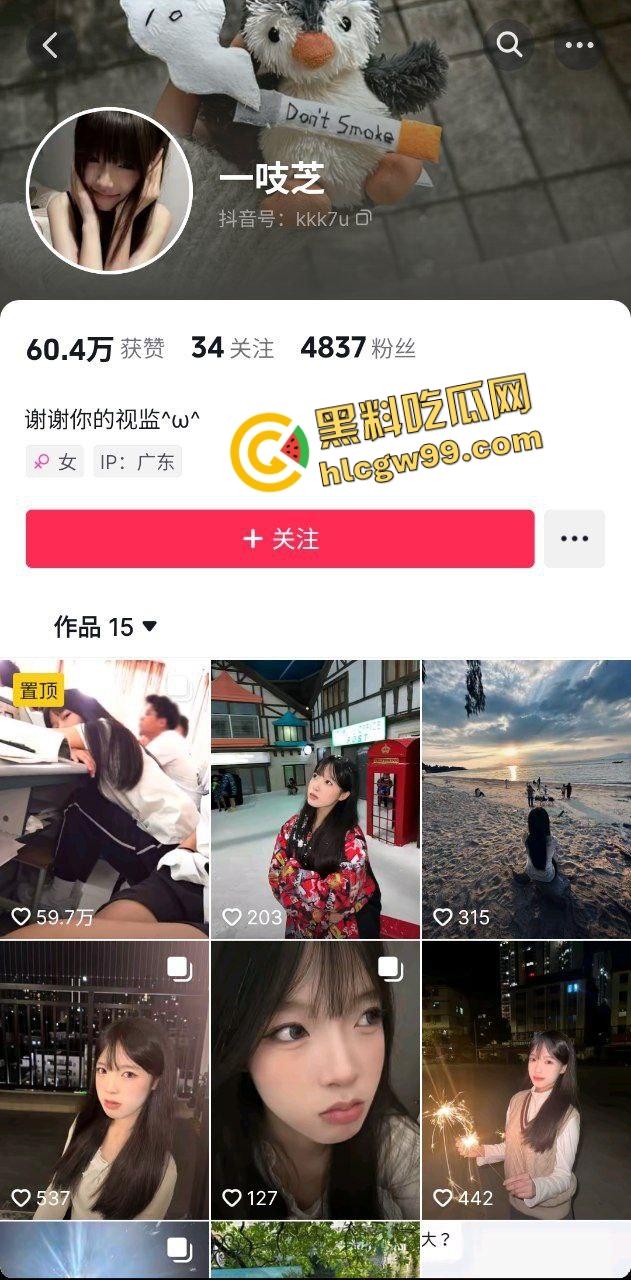 抖音高三清纯嫩妹反差少女【一吱芝】08年就已被破处与数位大哥滥交，酒店包夜爆干一天一夜！惨遭曝光独家流出