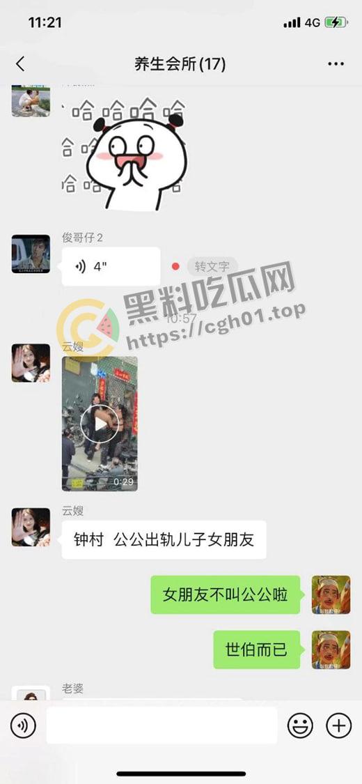 广东番禺 公公出轨儿媳 一家人街上大打出手 场面混乱  民警来了也束手无策