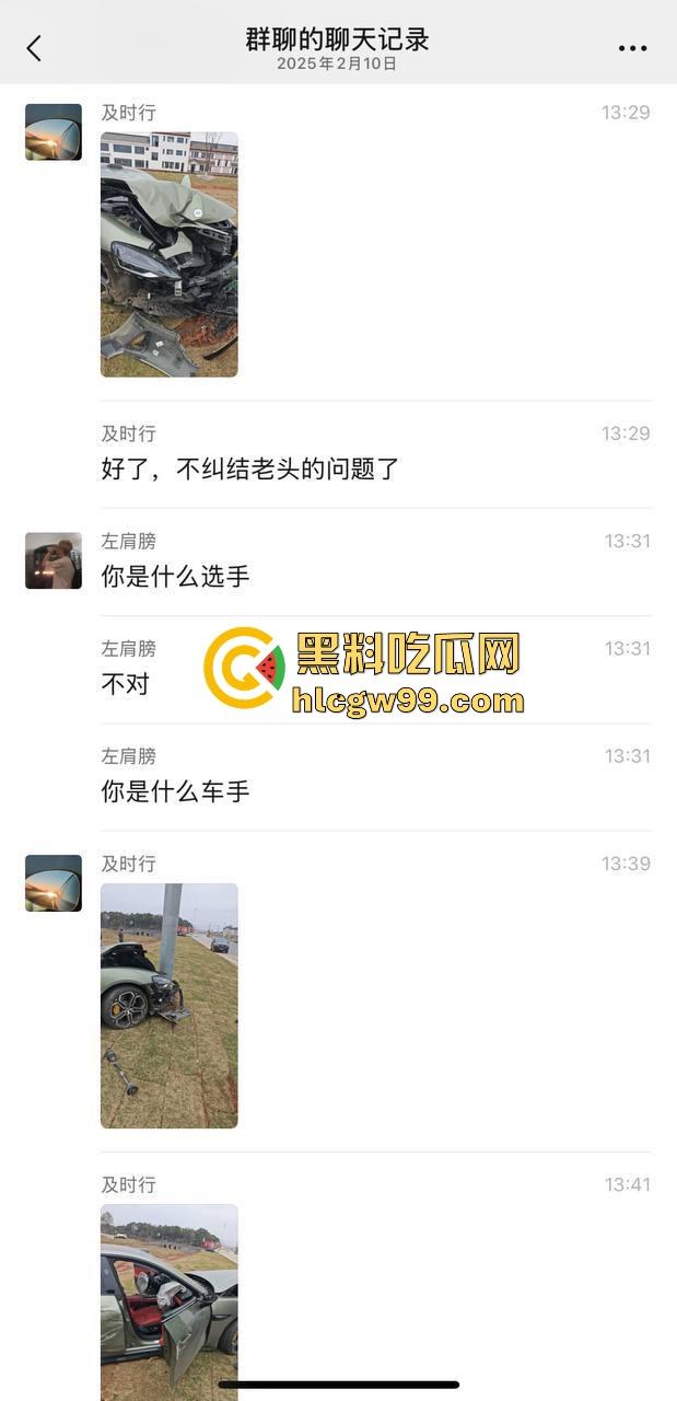 三轮车大爷溜车,撞上小米SU7,最后只赔了200!车主认栽还是精算过?这车祸到底亏不亏?