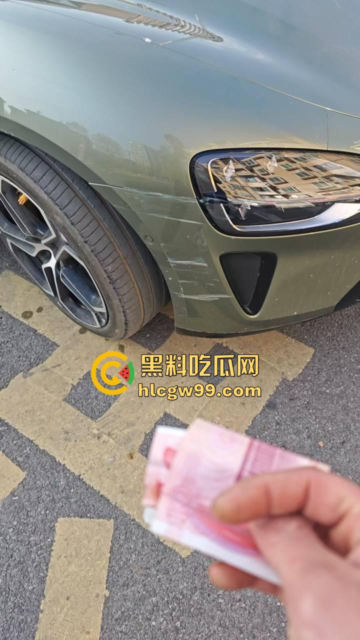三轮车大爷溜车,撞上小米SU7,最后只赔了200!车主认栽还是精算过?这车祸到底亏不亏?