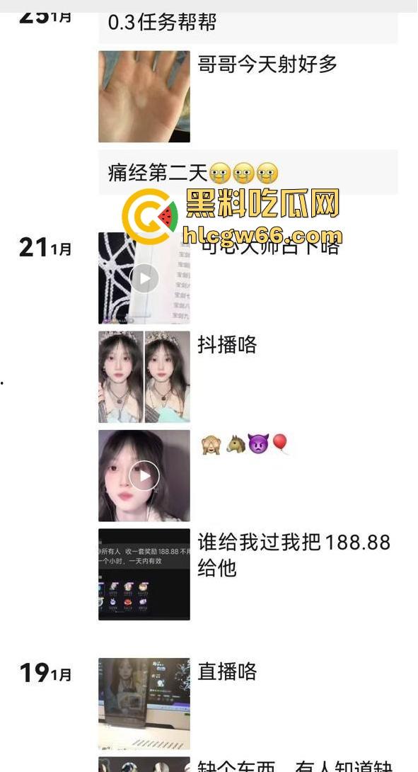 20岁黑龙江女学生【徐婉婷】可爱女神模样 敢想象背后靠卖贱卖自己的自慰视频为生！