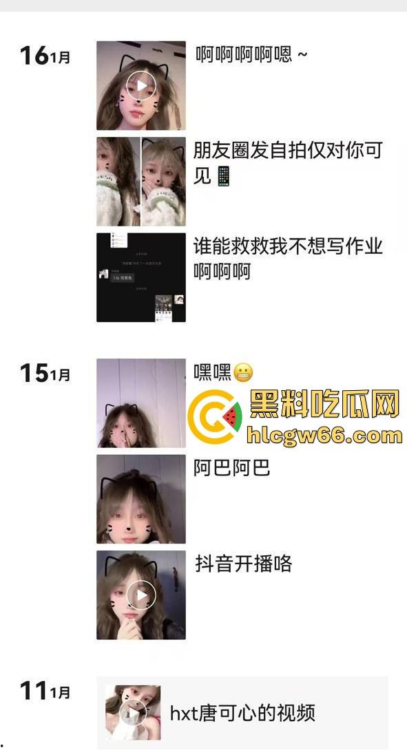 20岁黑龙江女学生【徐婉婷】可爱女神模样 敢想象背后靠卖贱卖自己的自慰视频为生!