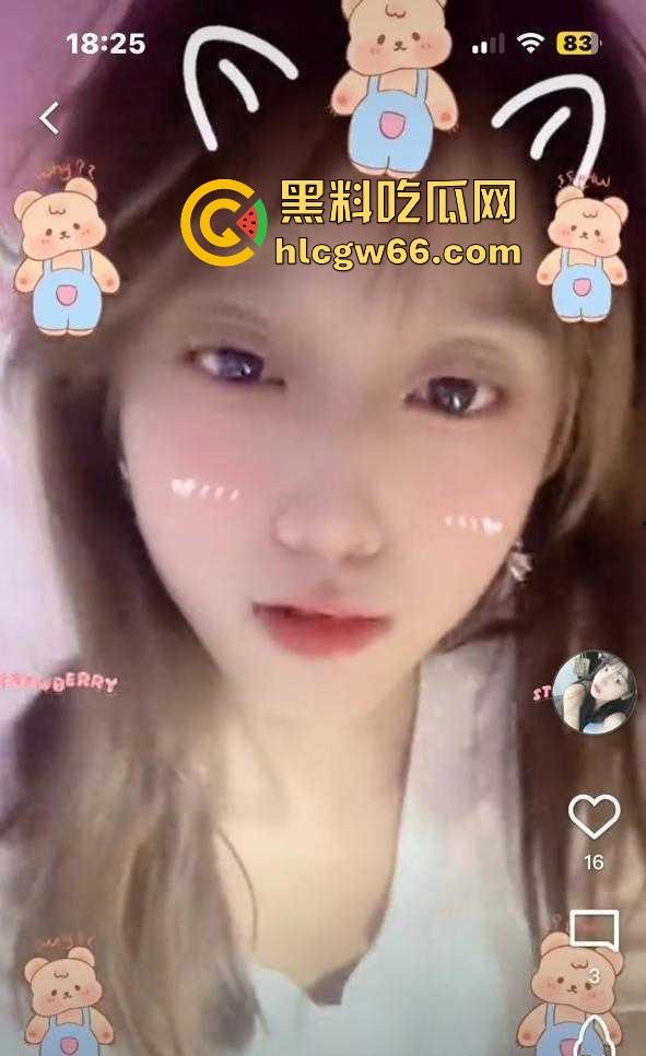 20岁黑龙江女学生【徐婉婷】可爱女神模样 敢想象背后靠卖贱卖自己的自慰视频为生!