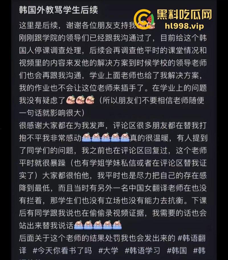 棒子欠削!浙大韩国外教在课堂上威胁中国女生不让毕业 一个西巴在中国地盘还敢撒野?