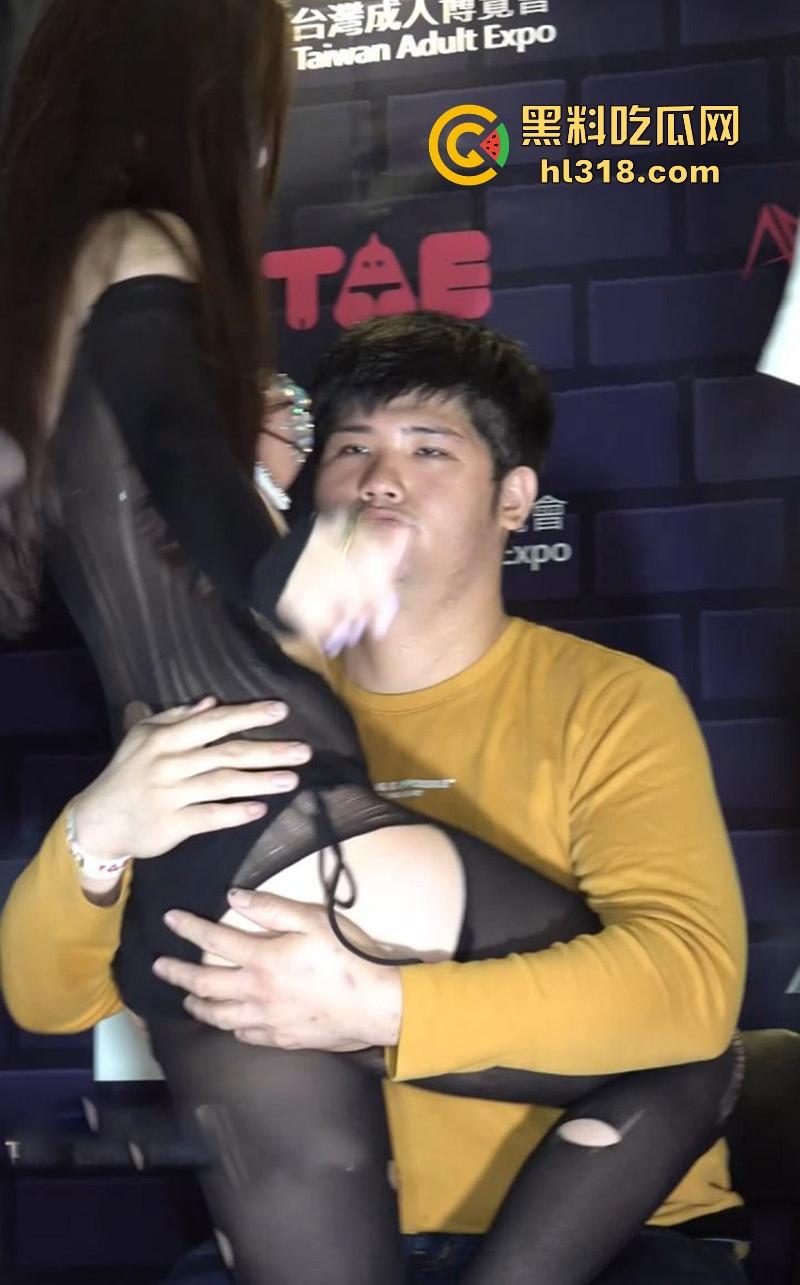 台湾的成人博览会,极品荧幕女神连体黑丝大尺度与粉丝互动,抖动双奶贴身诱惑,都快变成卖淫现场了!