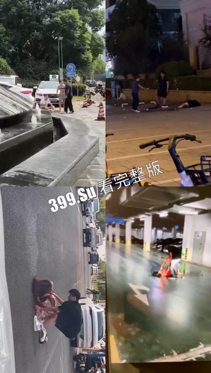 慎点！仇杀现场合集  冲动是魔鬼！别为了一时痛快而牢底坐穿+挨花生米 （三）