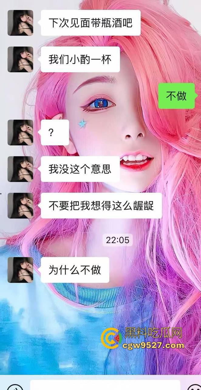 见面前说好不做，没想到两杯酒下肚，乖乖臣服我的胯下，用大屌征服极品酒吧营销，无套猛插！