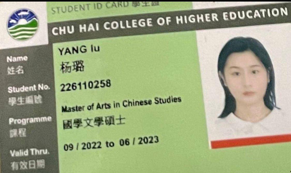 香港珠海学院 杨璐 脚踏五条船 香港内地两地卖逼 被同学发现直接送炮 自拍视频流出！