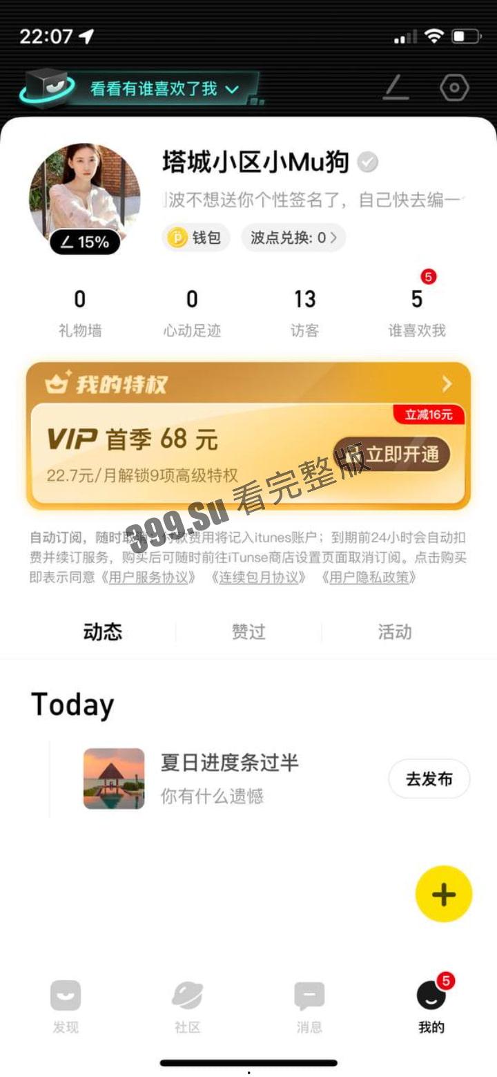 香港珠海学院 杨璐 脚踏五条船 香港内地两地卖逼 被同学发现直接送炮 自拍视频流出!