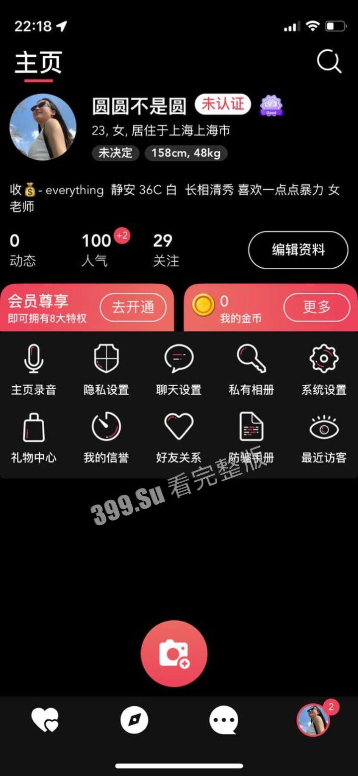 香港珠海学院 杨璐 脚踏五条船 香港内地两地卖逼 被同学发现直接送炮 自拍视频流出!