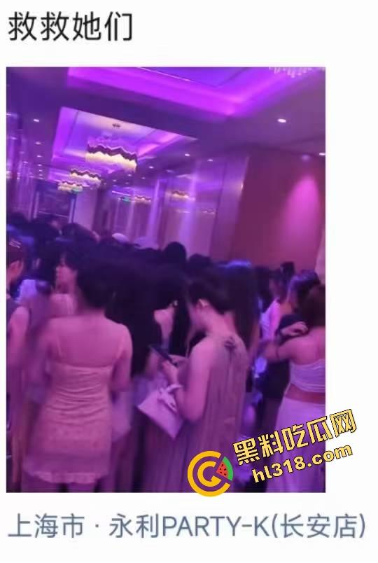 魔都永利party k凌晨免费喝酒,300妹子随便选600块一小时,上海男人的快乐太简单了!