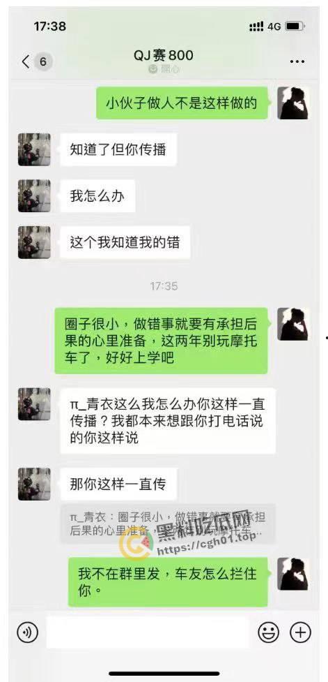 浙江丽水偷车名场面!小伙试骑春风摩托直接骑走 被曝光后又反口咬人 这摩托这么值得吗