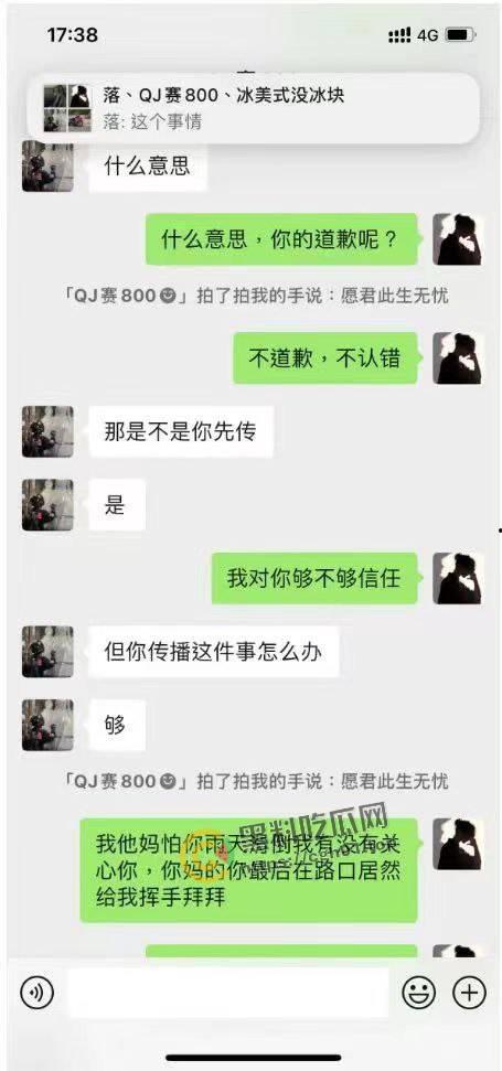 浙江丽水偷车名场面!小伙试骑春风摩托直接骑走 被曝光后又反口咬人 这摩托这么值得吗