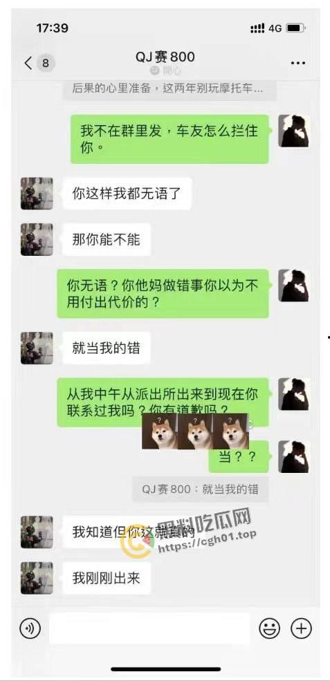 浙江丽水偷车名场面!小伙试骑春风摩托直接骑走 被曝光后又反口咬人 这摩托这么值得吗