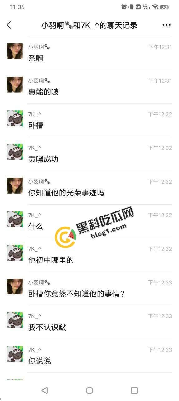 逆天事件！初中生14岁偷吃禁果 因为爽而不做措施无套内射 早孕发朋友圈炫耀