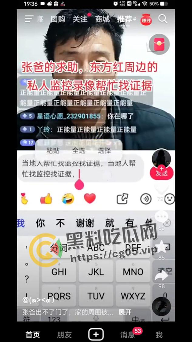 江苏连云港男孩【张新伟】自杀事件 疑点重重 知情人手机被抢 家属不能瞻仰遗体 村子周围交警把手 难道真的另有隐情