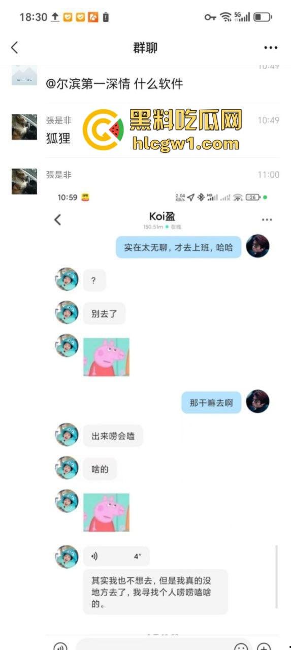 上海小伙网恋奔现翻车 软萌妹子变超雄坦克 房都开好了还是办了吧!