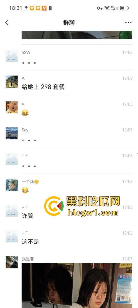 上海小伙网恋奔现翻车 软萌妹子变超雄坦克 房都开好了还是办了吧!