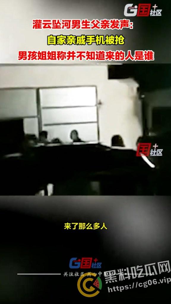 江苏连云港男孩【张新伟】自杀事件 疑点重重 知情人手机被抢 家属不能瞻仰遗体 村子周围交警把手 难道真的另有隐情