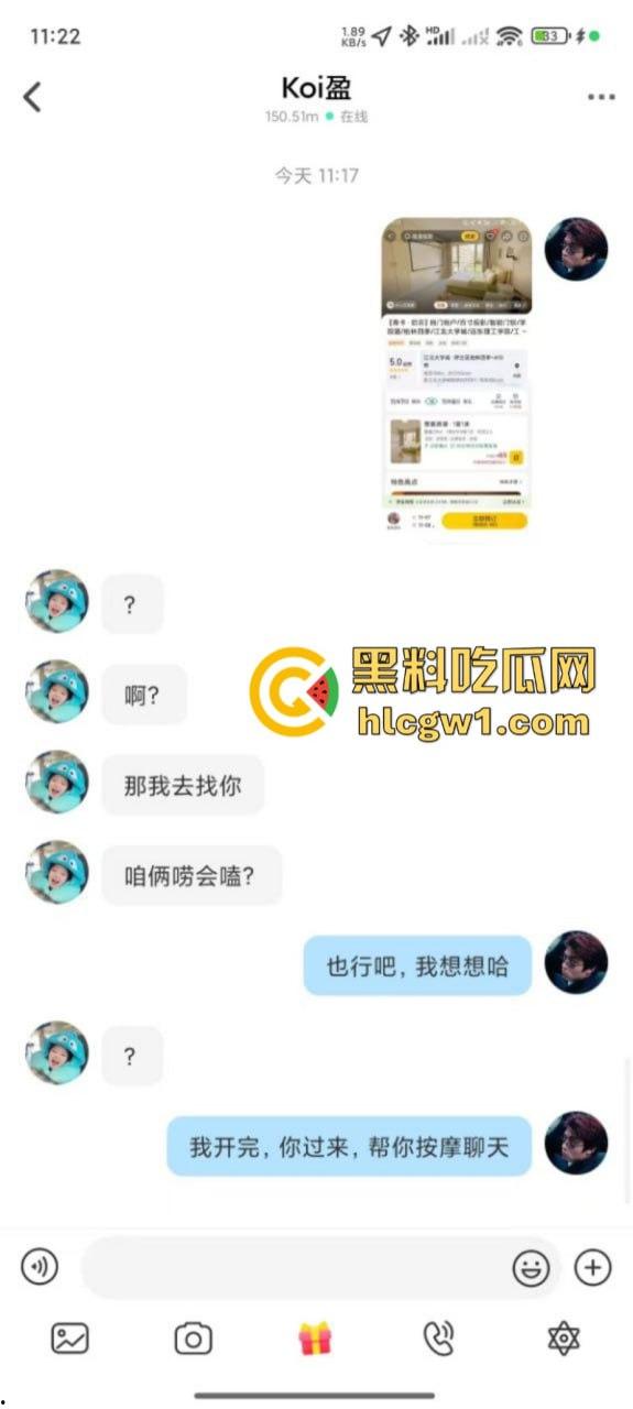 上海小伙网恋奔现翻车 软萌妹子变超雄坦克 房都开好了还是办了吧!