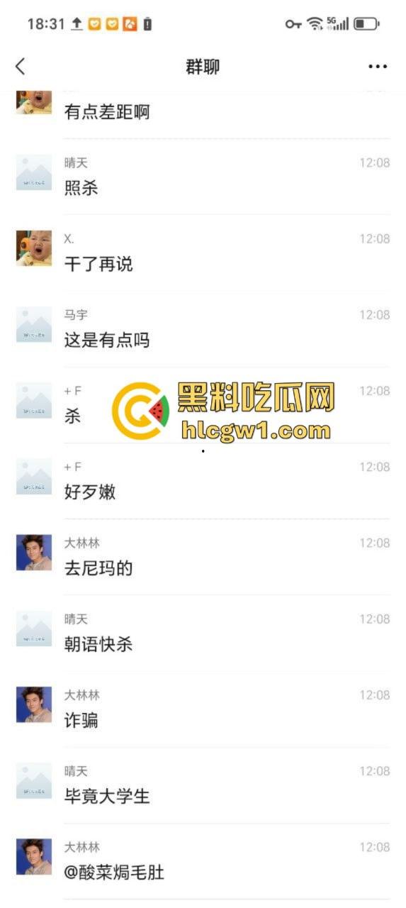 上海小伙网恋奔现翻车 软萌妹子变超雄坦克 房都开好了还是办了吧!