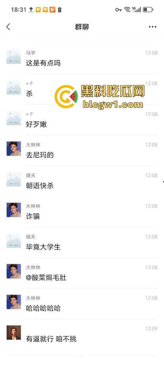 上海小伙网恋奔现翻车 软萌妹子变超雄坦克 房都开好了还是办了吧!