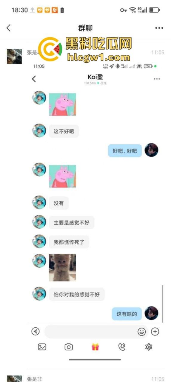 上海小伙网恋奔现翻车 软萌妹子变超雄坦克 房都开好了还是办了吧!