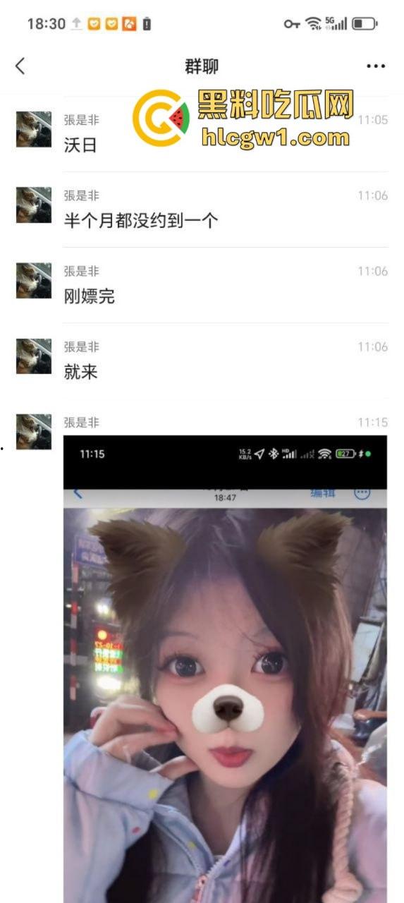 上海小伙网恋奔现翻车 软萌妹子变超雄坦克 房都开好了还是办了吧!