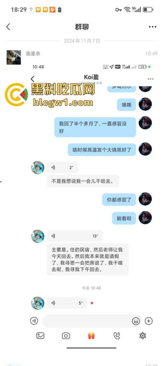 上海小伙网恋奔现翻车 软萌妹子变超雄坦克 房都开好了还是办了吧!