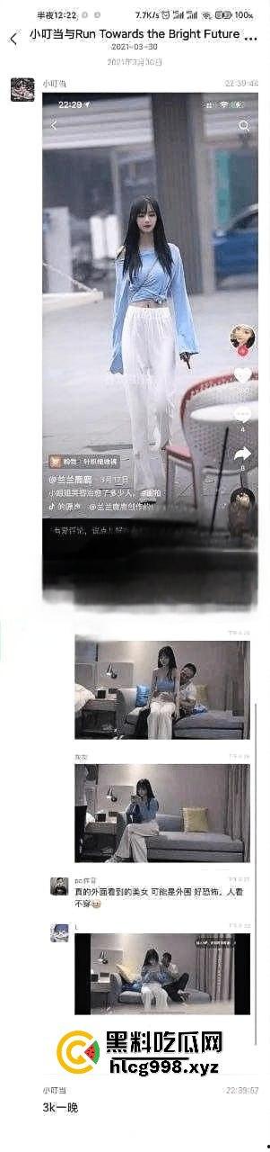 百万粉丝博主【EMMA】做外围翻车！被扒得底裤都不剩，粉丝掉光光只剩90万！