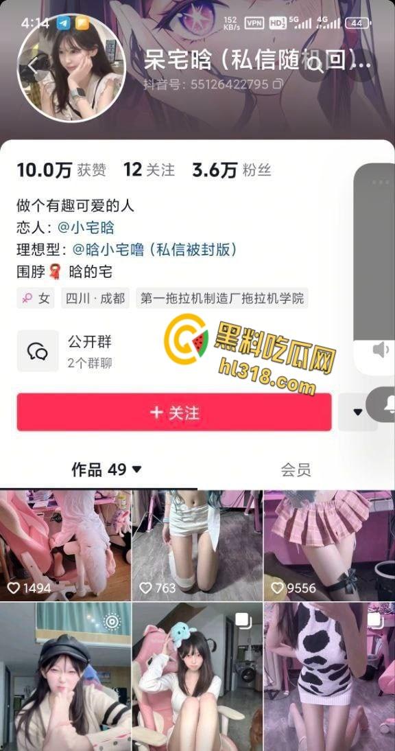 清纯抖音网红【晗小宅】不雅视频流出，清纯美女私下超浪，情趣内衣秀奶露穴，被炮友花式无套猛操！