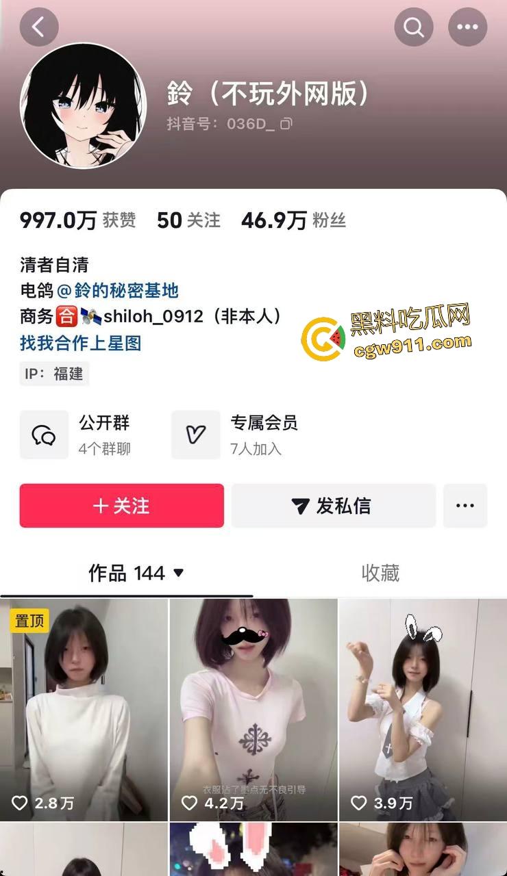 抖音50万粉丝清纯网红【鈴】，深夜商场男公厕笨比金主后入，听到走廊的走路声肉体碰撞更用力！