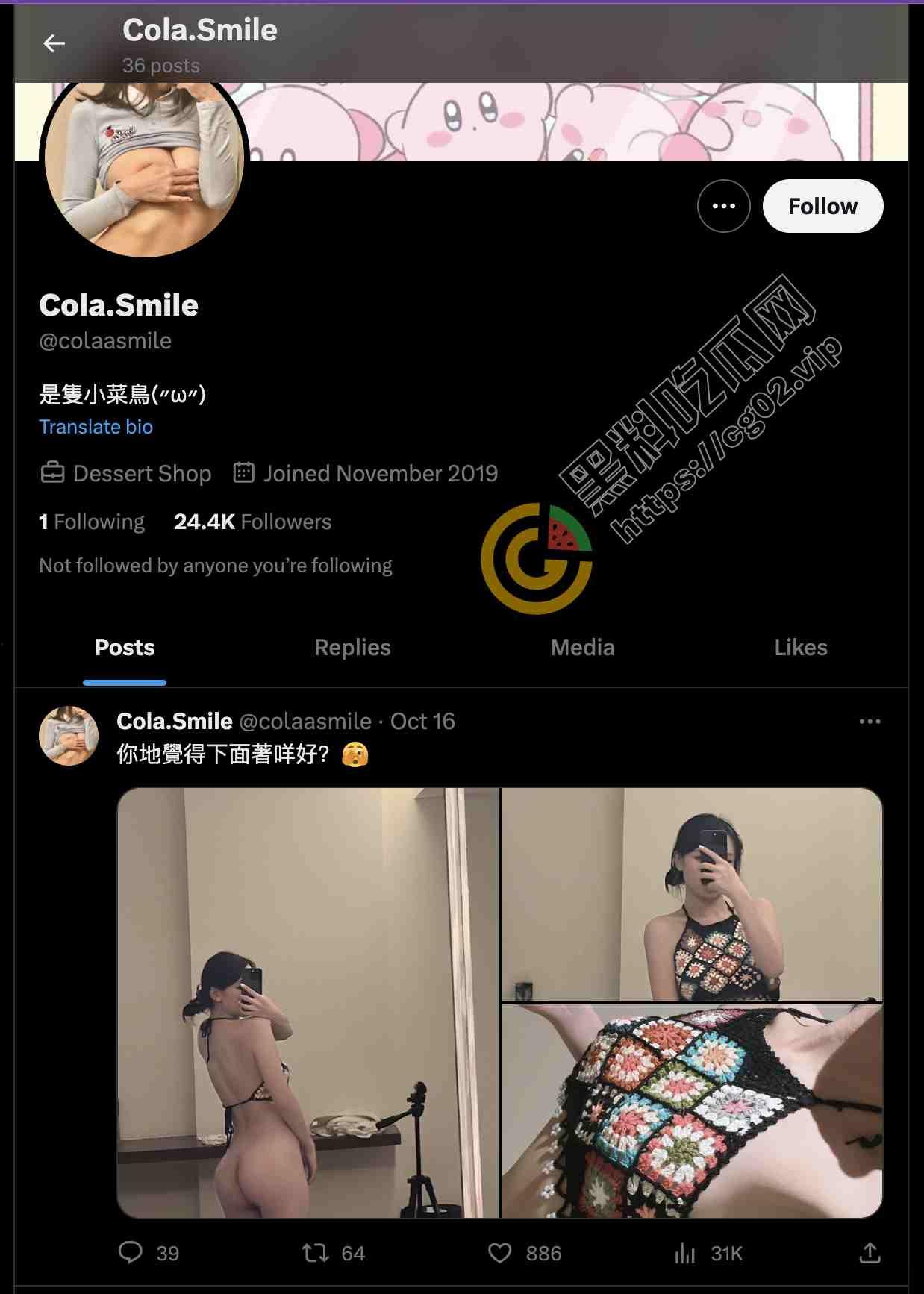 超级爱打擦边球的香港网红 两个奶子看着就很爽 难怪涨粉那么快！短时间内就可以拥有6万IG粉丝