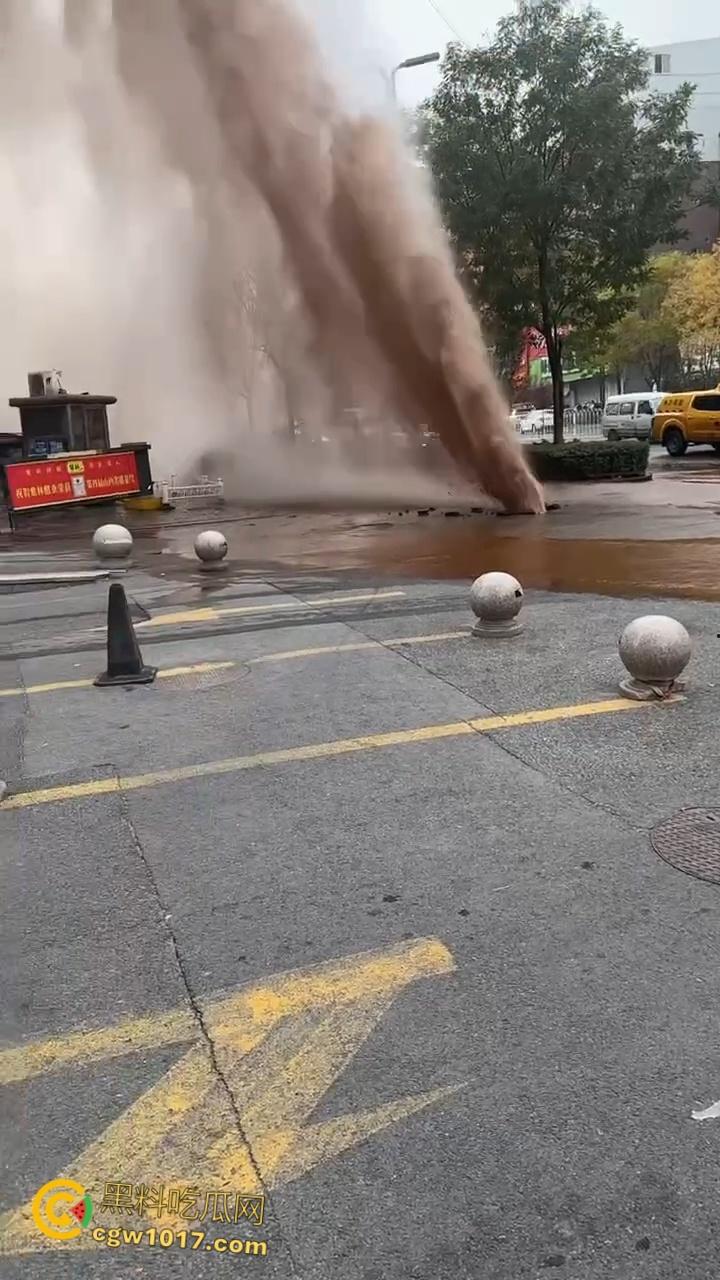 山西太原晋煤悦城,暖气主管道破裂嗷嗷喷水,高温热水裹挟泥沙喷涌而出,水柱高达数米 !