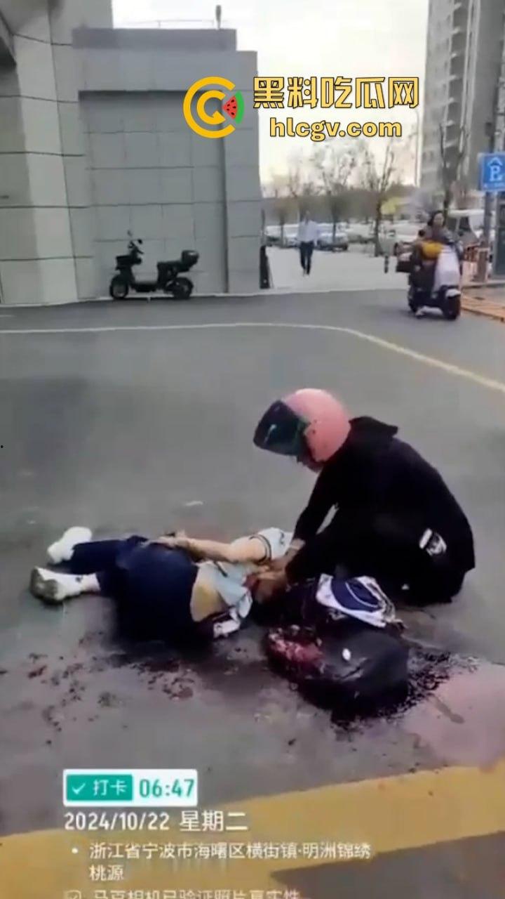 宁波海曙区一女子送孩子上学路上被人追砍 孩子的身受数刀 视频直击血腥现场