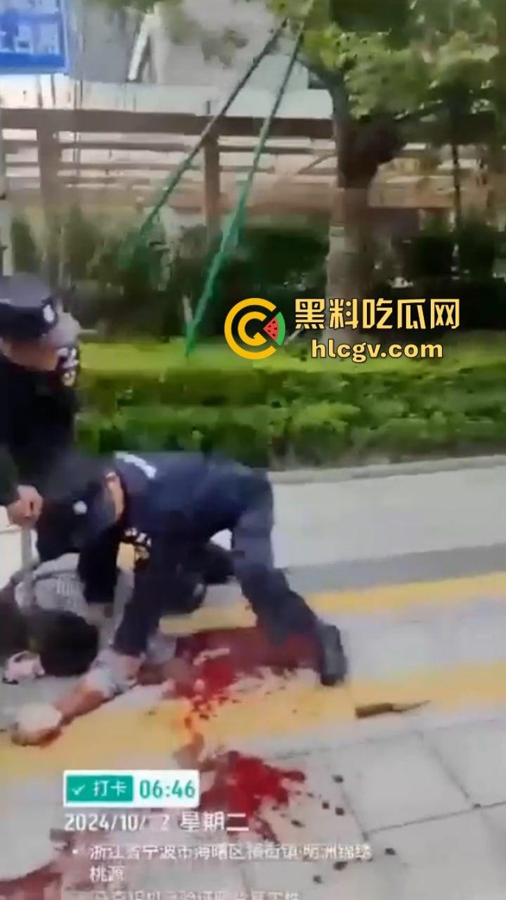 宁波海曙区一女子送孩子上学路上被人追砍 孩子的身受数刀 视频直击血腥现场