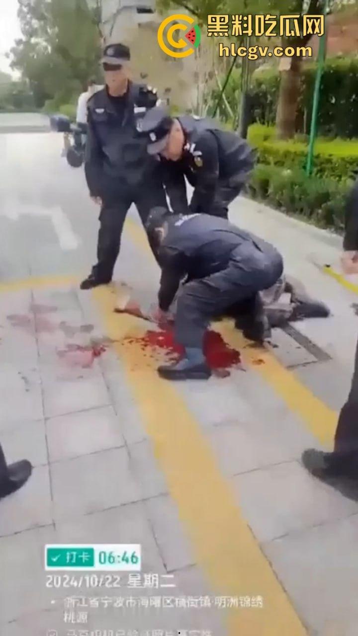 宁波海曙区一女子送孩子上学路上被人追砍 孩子的身受数刀 视频直击血腥现场