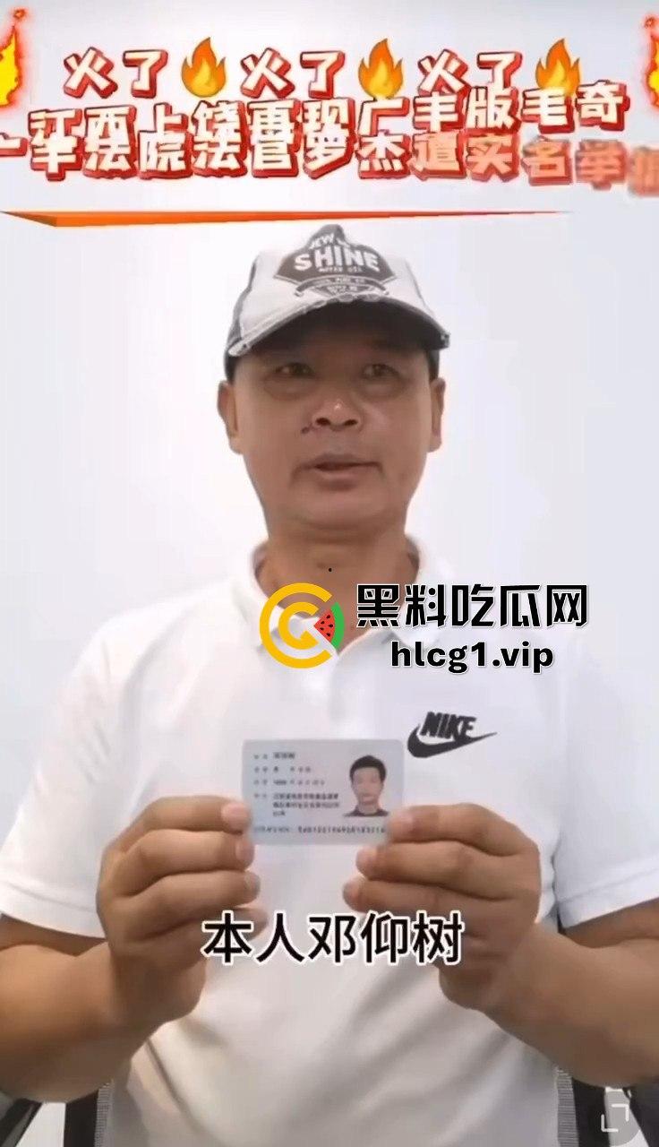 江西上饶庆丰区再爆猛料！广丰版毛奇重现，广丰法院法官罗杰遭实名举报权色交易！