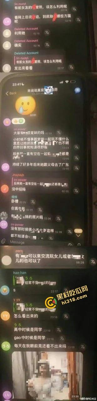 中国版N号房曝光,MaskPark树洞论坛偷拍私密照,10万群组贩卖针孔摄像头,受害女性超90万!