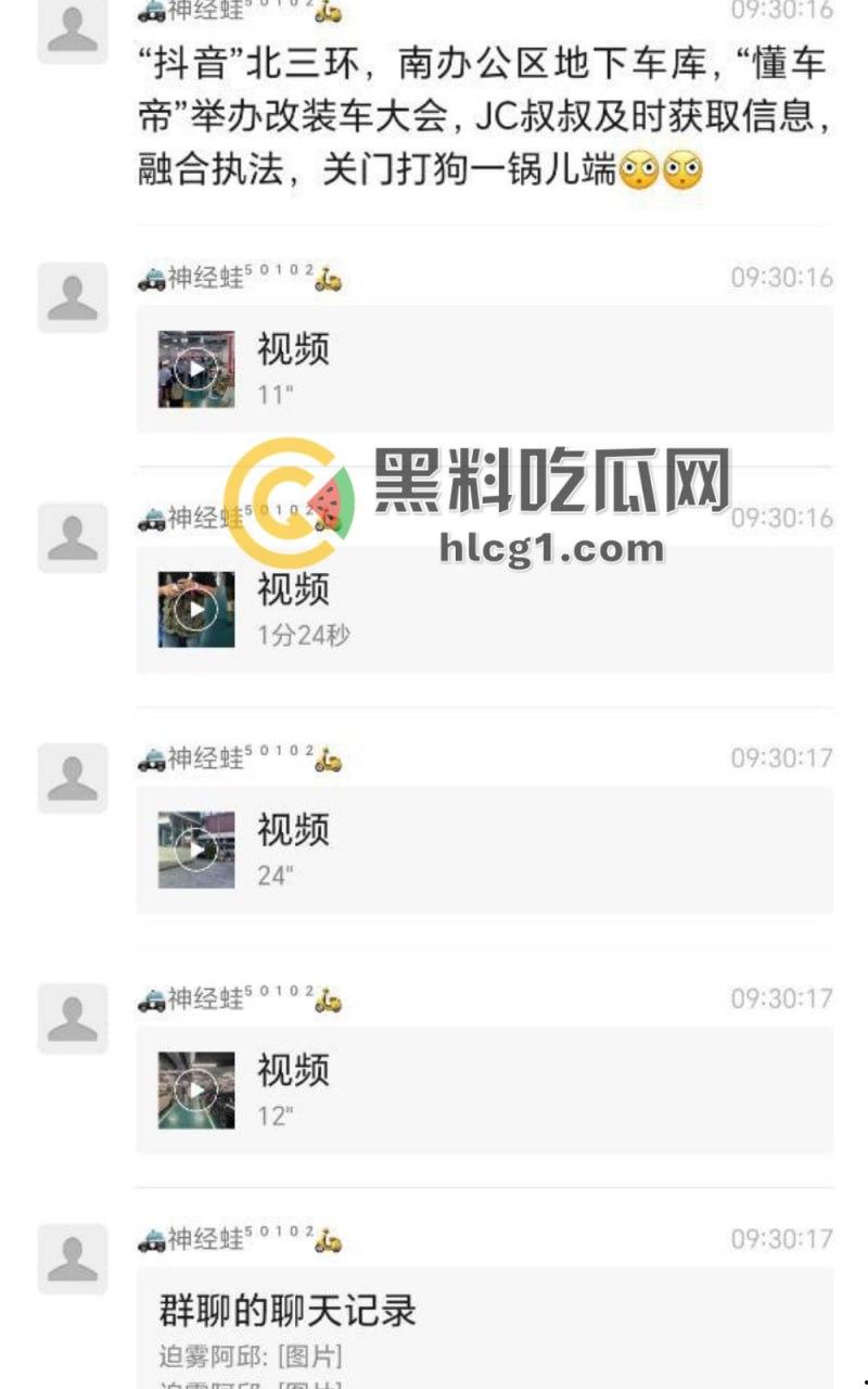 北京三环办公楼惊现地下改装车大会，被一锅端，懂车帝标识现场却称“无关”！