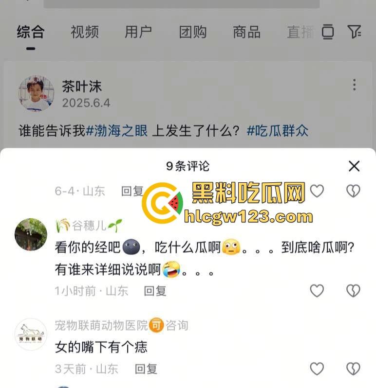 抖音热瓜！极品小情侣潍坊渤海之眼摩天轮高空做爱 野战视频曝光 反差舌钉女友骚翻全网！