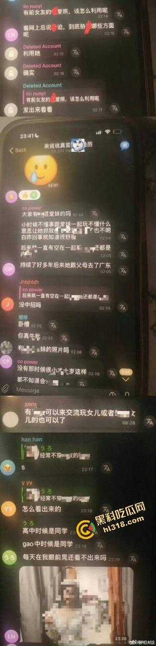 中国版N号房曝光,MaskPark树洞论坛偷拍私密照,10万群组贩卖针孔摄像头,受害女性超90万!