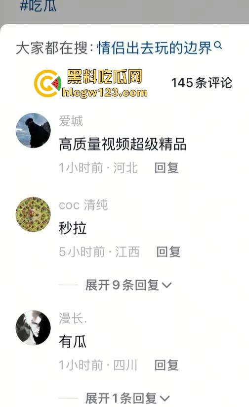 抖音热瓜!极品小情侣潍坊渤海之眼摩天轮高空做爱 野战视频曝光 反差舌钉女友骚翻全网!