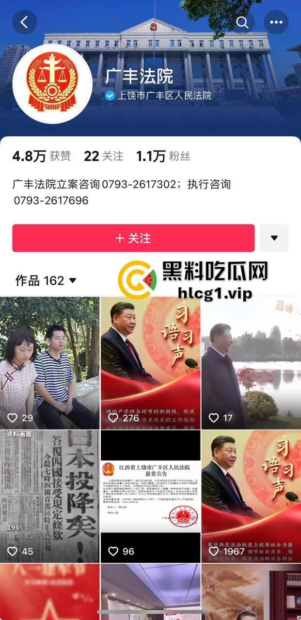 江西上饶庆丰区再爆猛料!广丰版毛奇重现,广丰法院法官罗杰遭实名举报权色交易!