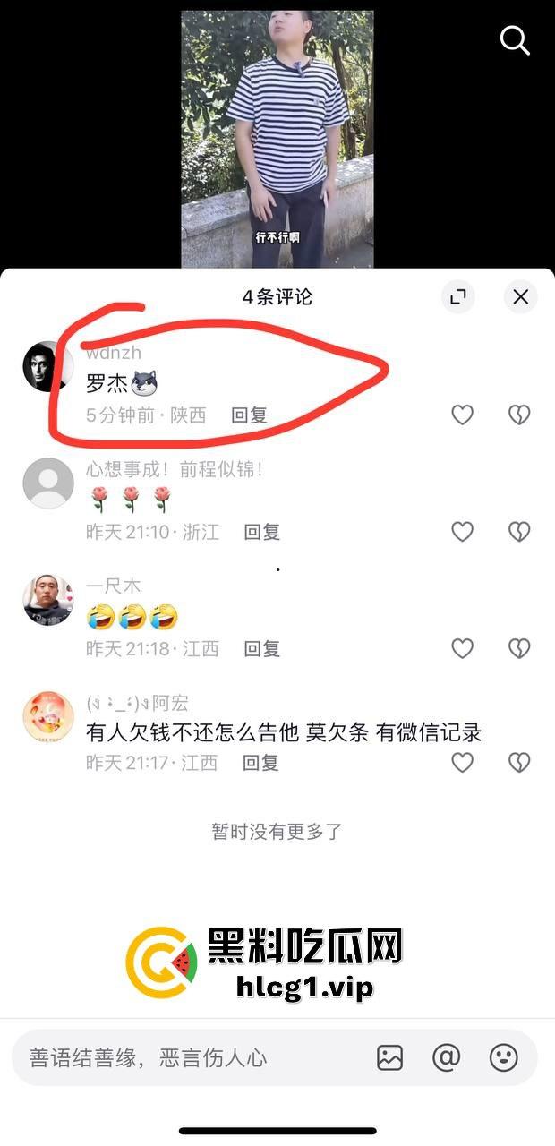 江西上饶庆丰区再爆猛料!广丰版毛奇重现,广丰法院法官罗杰遭实名举报权色交易!