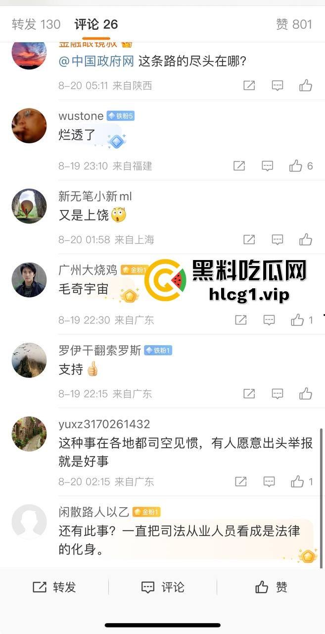 江西上饶庆丰区再爆猛料!广丰版毛奇重现,广丰法院法官罗杰遭实名举报权色交易!