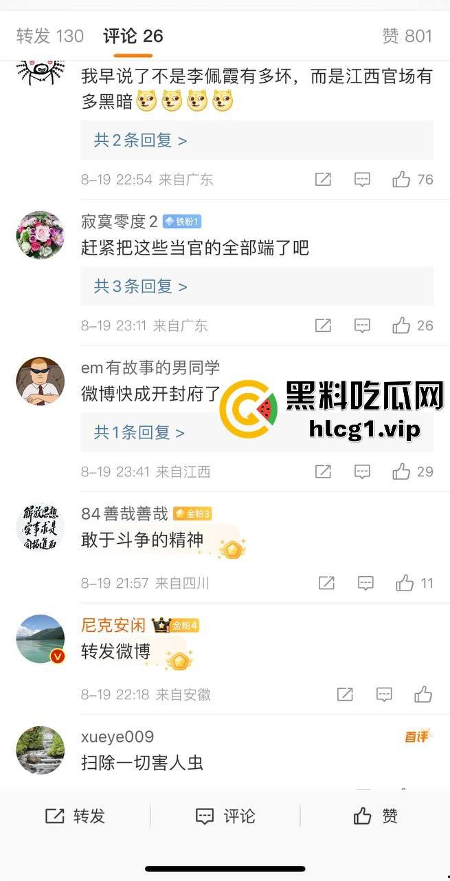 江西上饶庆丰区再爆猛料!广丰版毛奇重现,广丰法院法官罗杰遭实名举报权色交易!