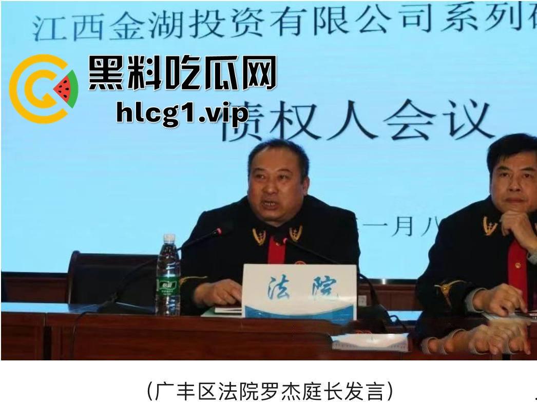 江西上饶庆丰区再爆猛料!广丰版毛奇重现,广丰法院法官罗杰遭实名举报权色交易!